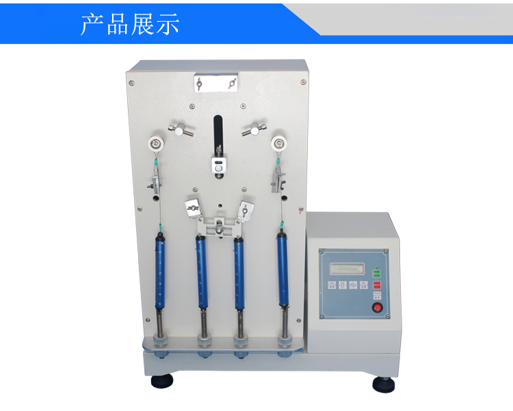 拉鏈往復(fù)疲勞試驗(yàn)機(jī)