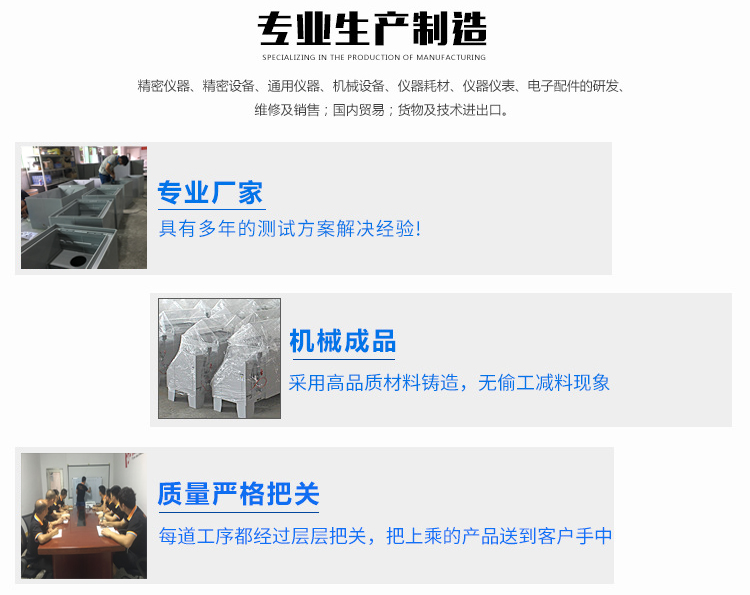 膠帶初粘性測試儀