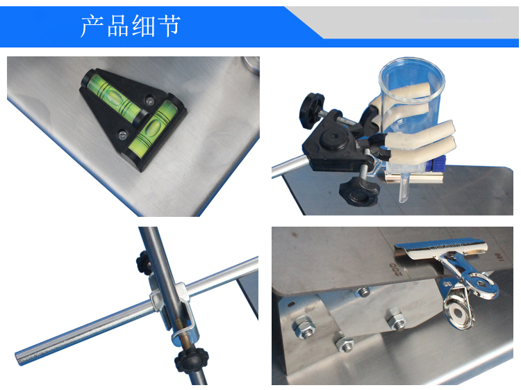 衛(wèi)生巾滲漏性測(cè)定儀