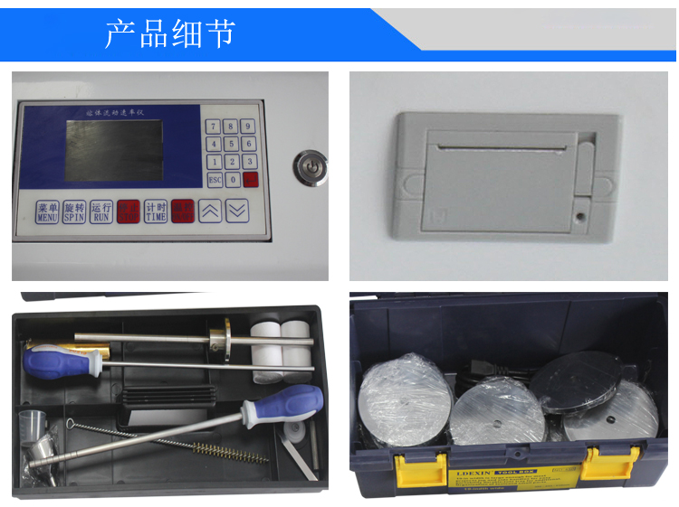 熔融流動(dòng)速率儀