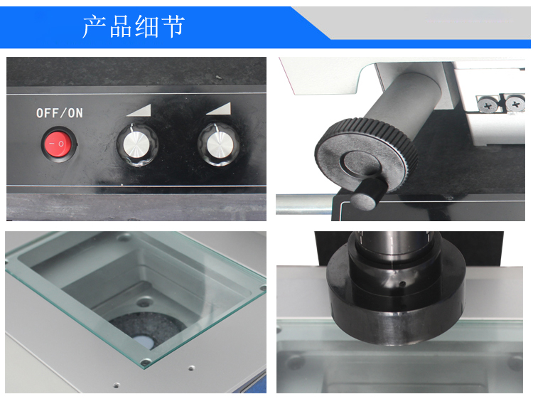 手動二次元影像測量儀