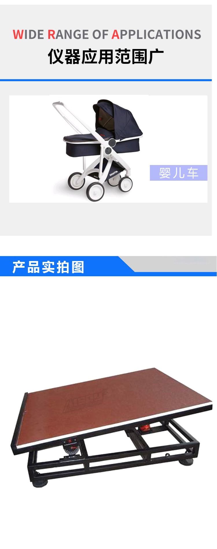 電動?jì)雰很嚪€(wěn)定性能試驗(yàn)機(jī)