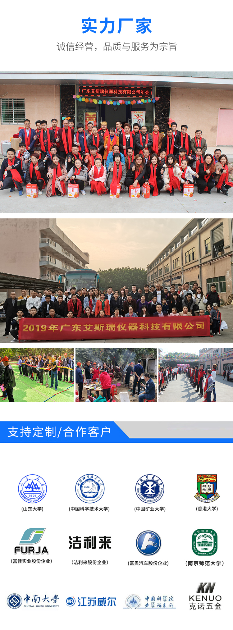 超級恒溫水浴鍋