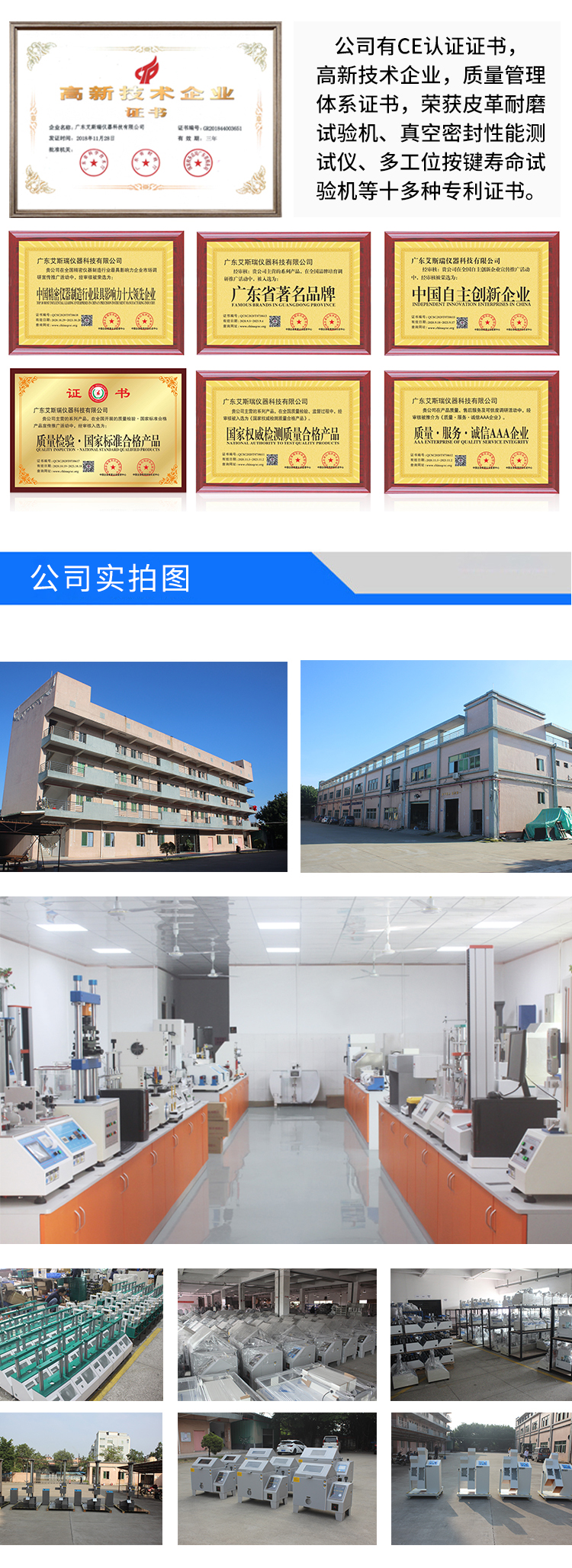 超級恒溫水浴鍋