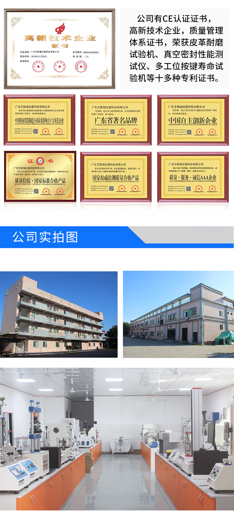 數(shù)顯恒溫水煮測(cè)試儀