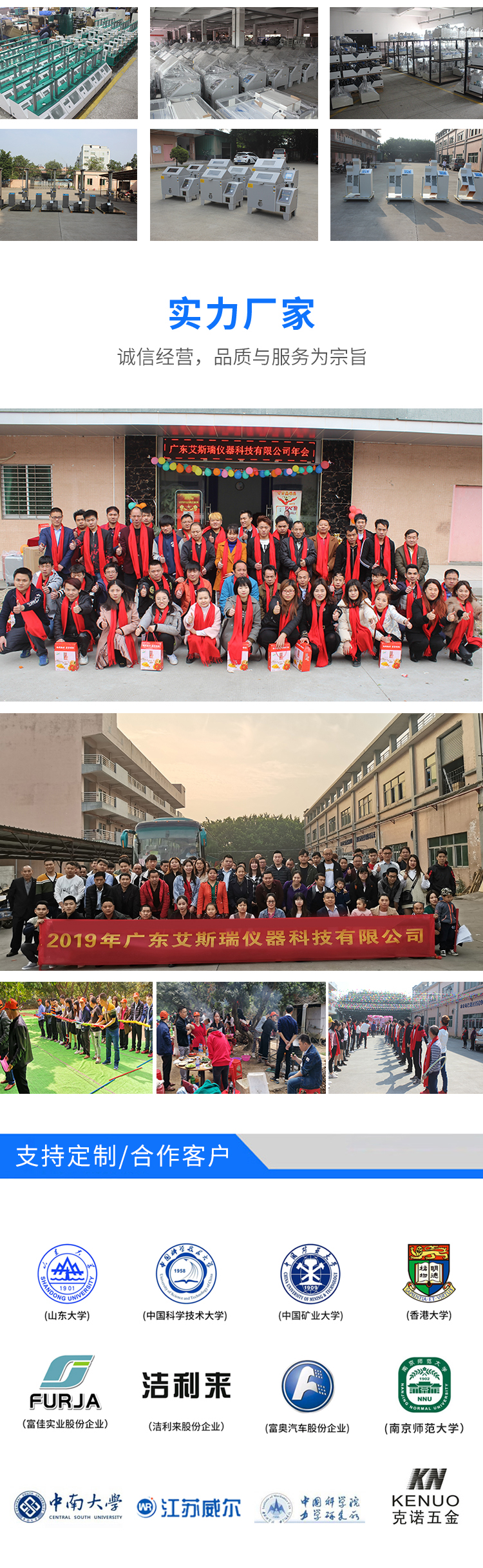 數(shù)顯恒溫水煮測(cè)試儀