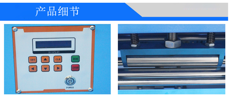 ROSS耐折試驗(yàn)機(jī)