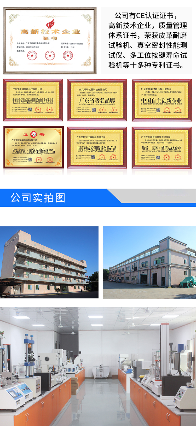 安全鞋彎曲試驗機