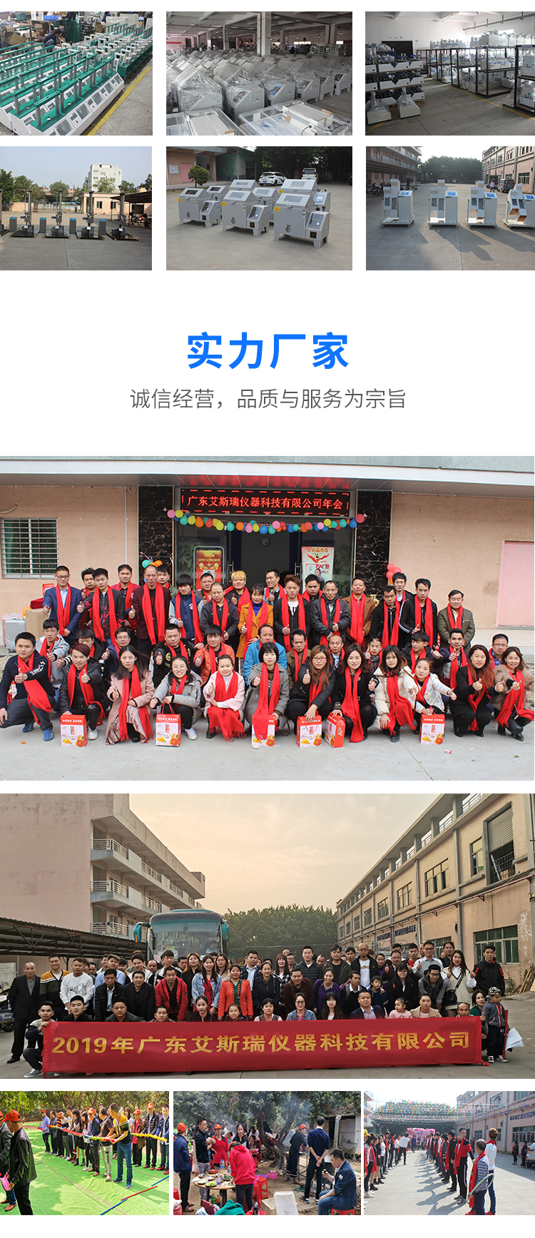 鞋耐彎曲試驗機