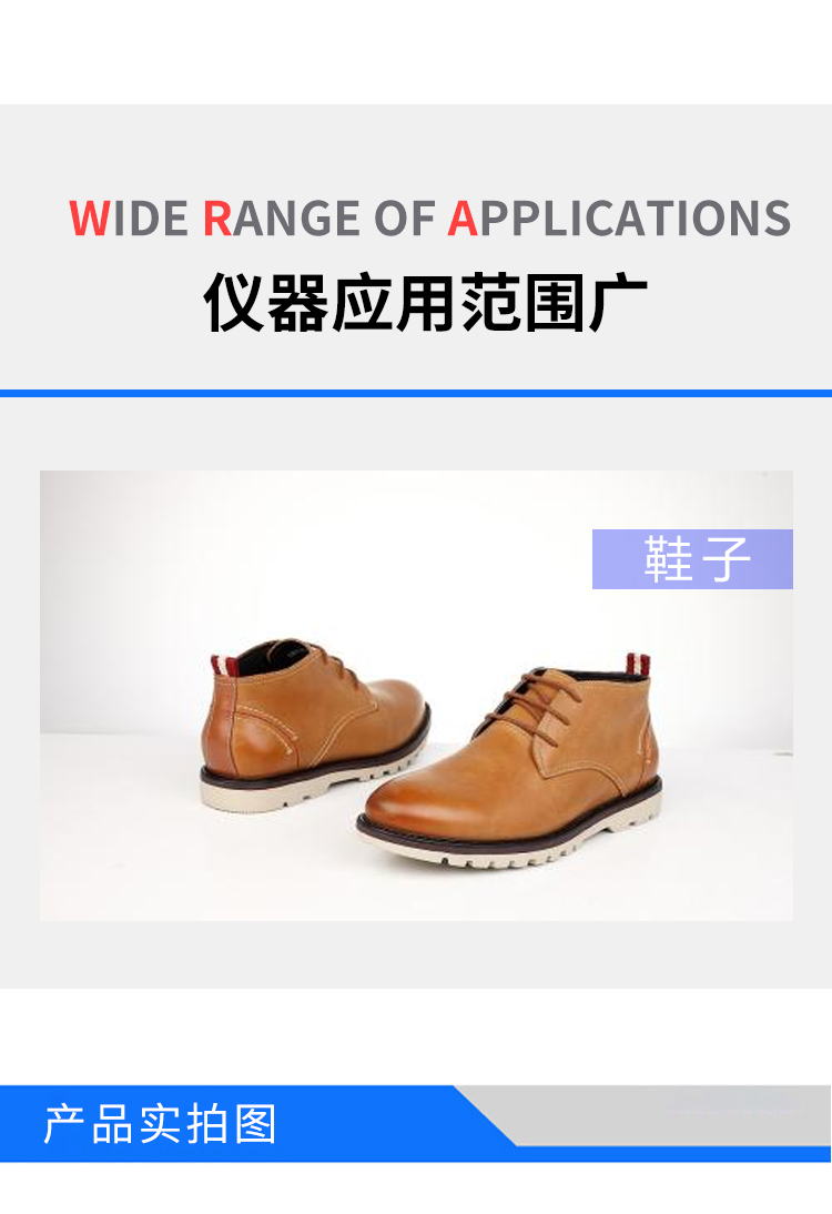 鞋耐彎曲試驗機