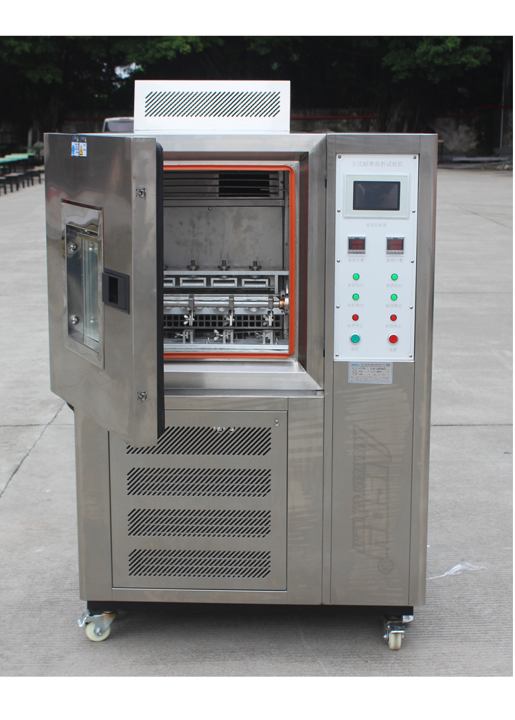 低溫耐折試驗箱