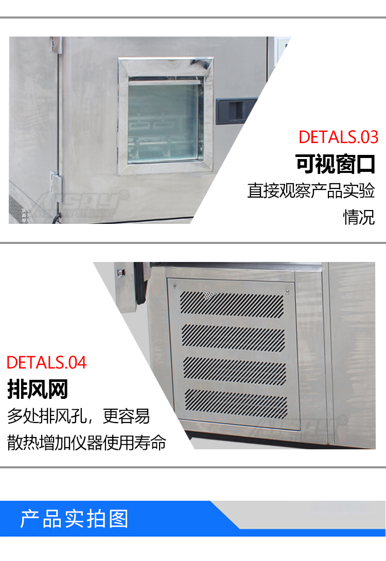 皮革低溫耐折牢度