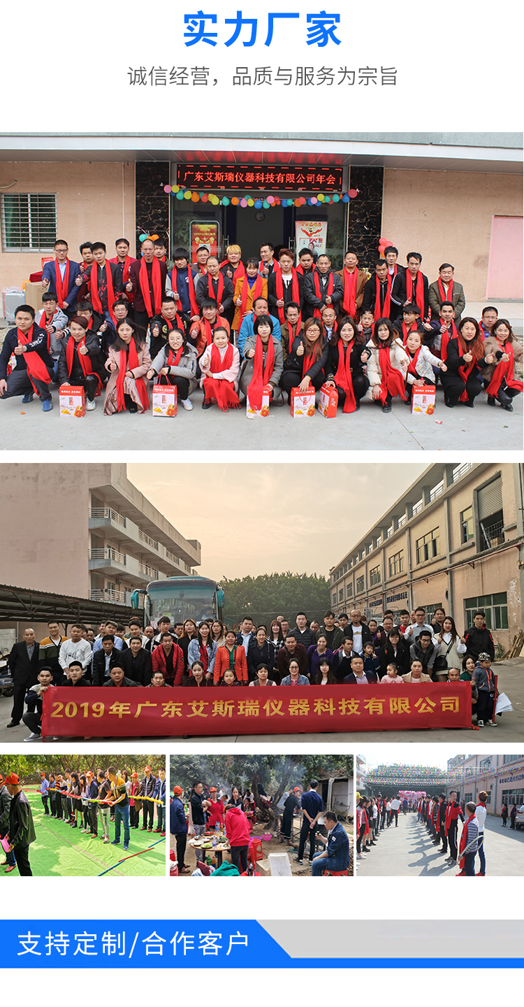 中底纖維板耐曲折