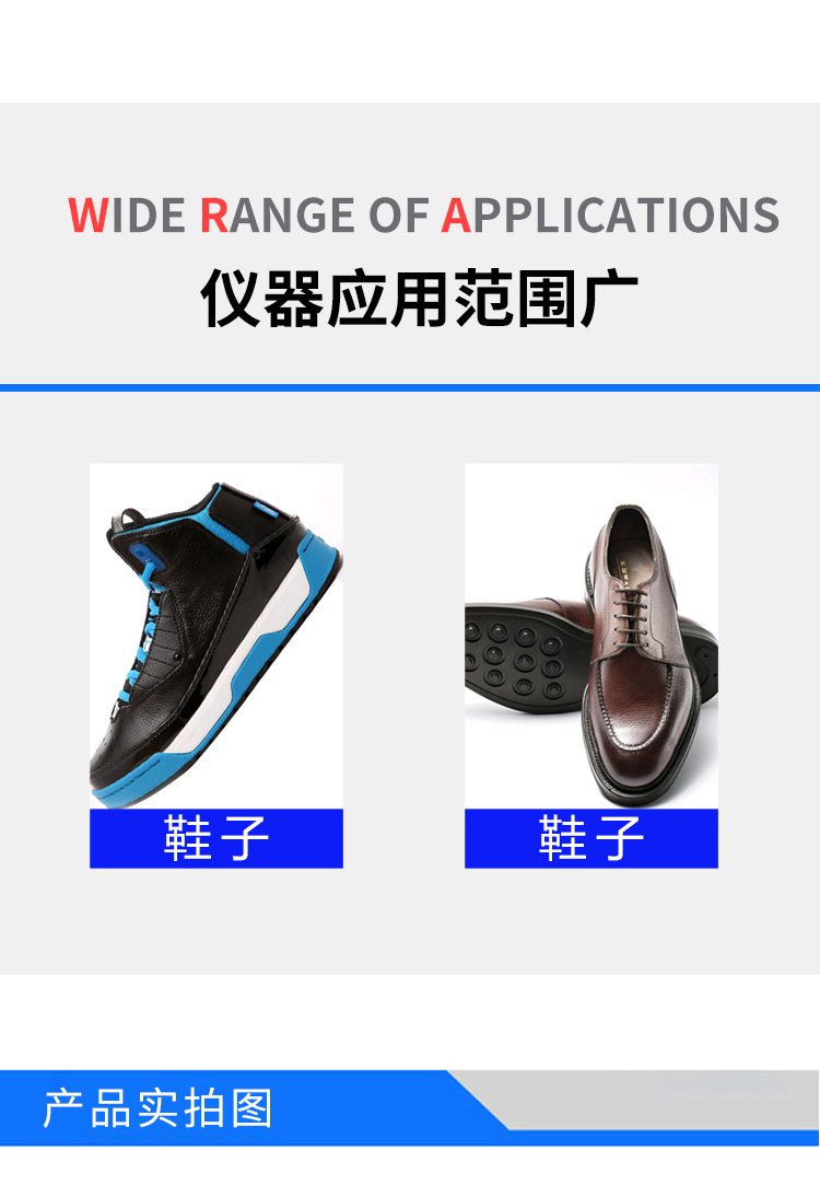 中底纖維耐折試驗機