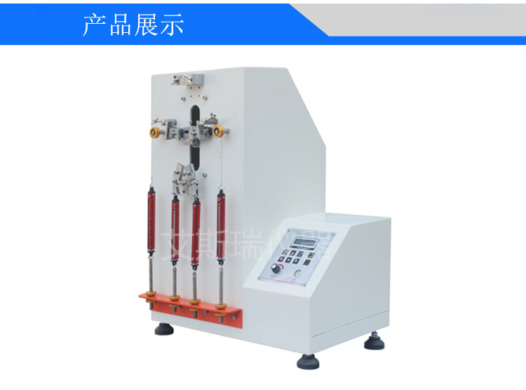 拉鏈往復(fù)拉動(dòng)試驗(yàn)機(jī)