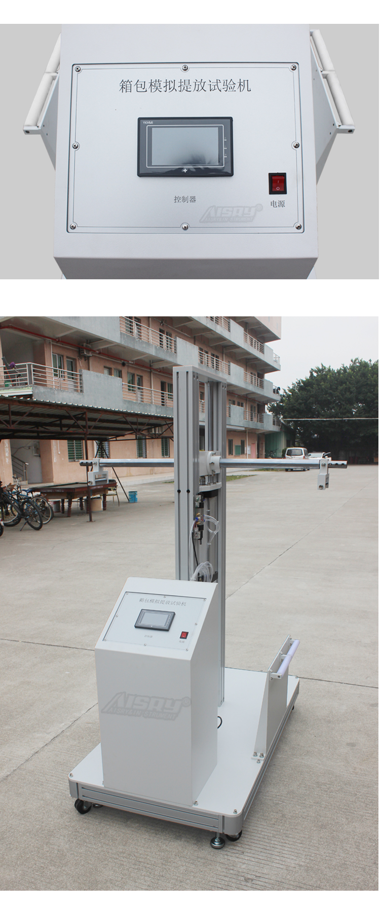 提手可靠性測(cè)試