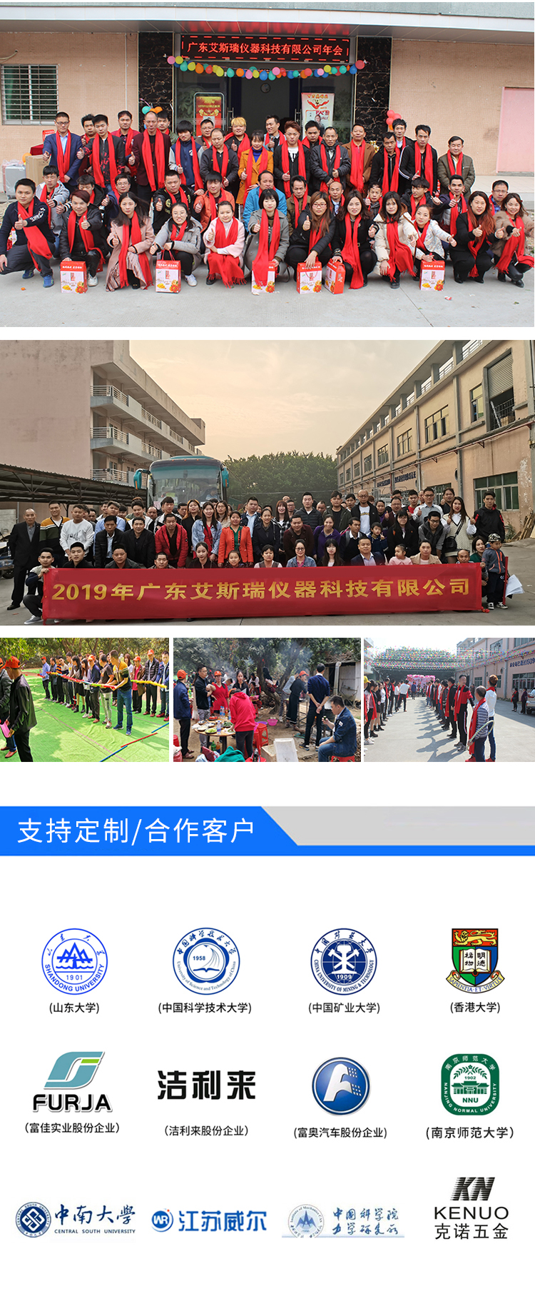 箱包行走顛簸試驗(yàn)機(jī)