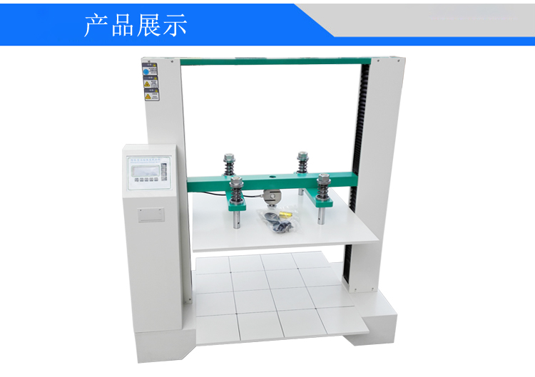 智能型紙箱抗壓試驗機