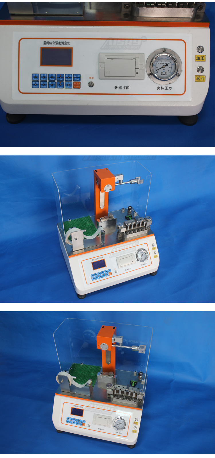 層間結(jié)合強度