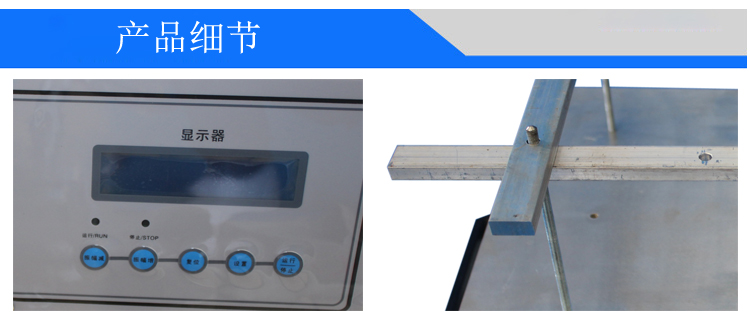 工頻電磁振動臺