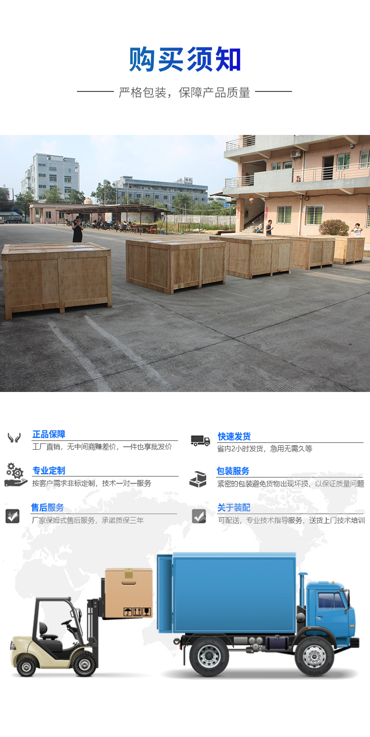 模擬運輸振動試驗機(jī)非標(biāo)定制