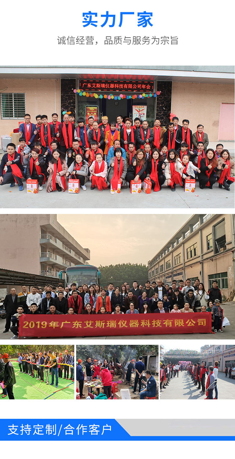 機(jī)械式振動(dòng)試驗(yàn)機(jī)