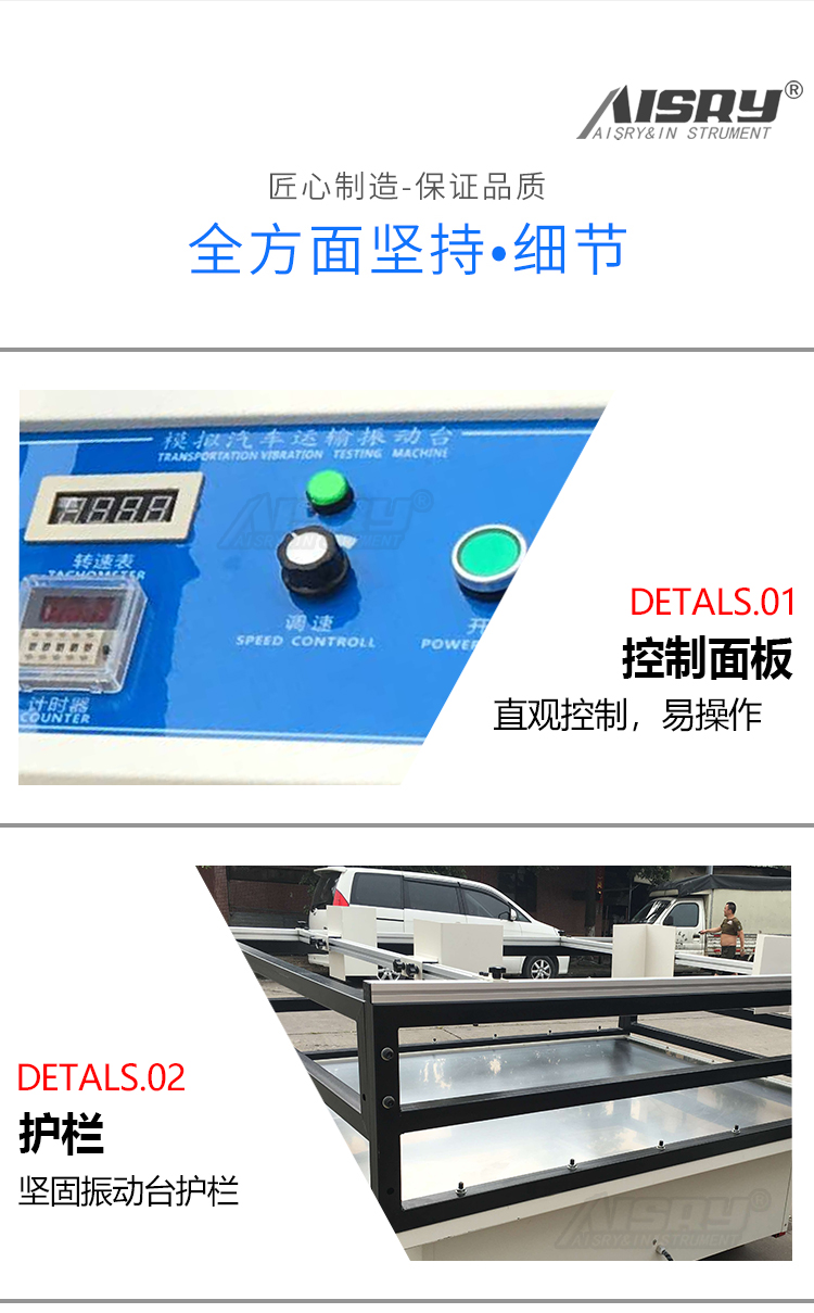 高頻振動試驗機
