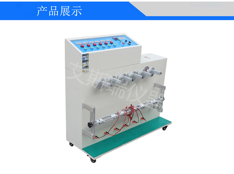 360°線材彎折搖擺試驗機