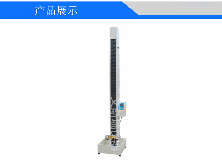 電動(dòng)跌落測(cè)試機(jī)