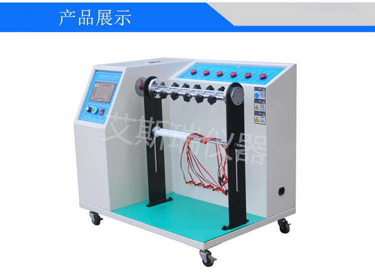 電線搖擺測試機(jī)
