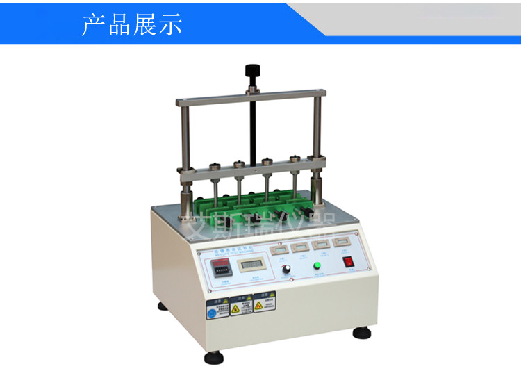 四/六/八工位按鍵壽命試驗機(jī)