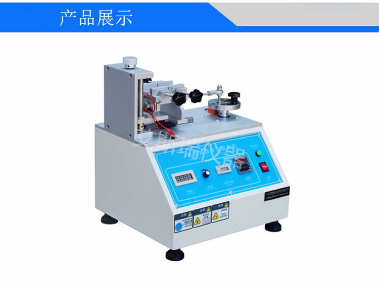 連接器插拔力壽命試驗機