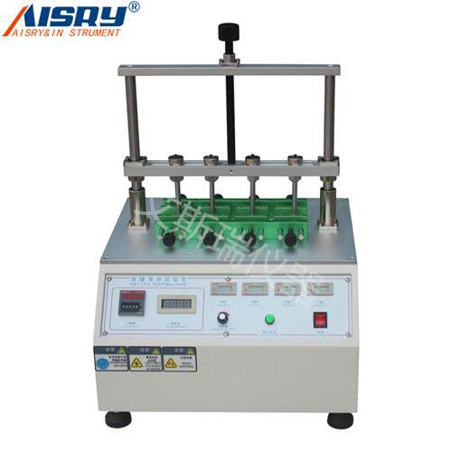 四/六/八工位按鍵壽命試驗機