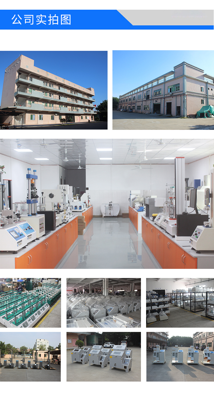 按鍵壽命測(cè)試機(jī)