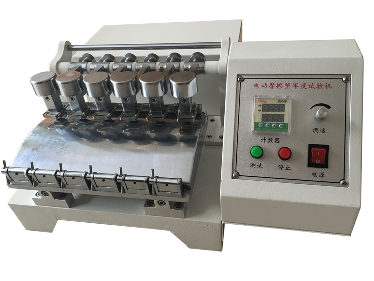 6工位電動(dòng)染色堅(jiān)牢度試驗(yàn)機(jī)