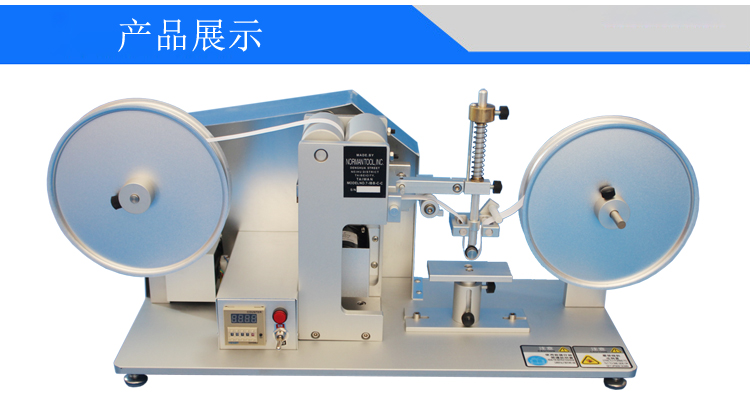 RCA紙帶耐磨試驗(yàn)機(jī)