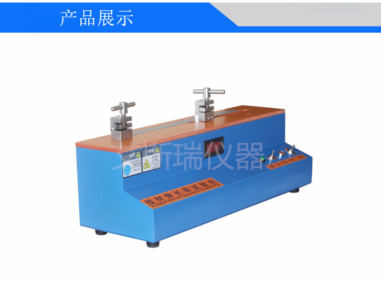 金屬材料伸長(zhǎng)率測(cè)試機(jī)