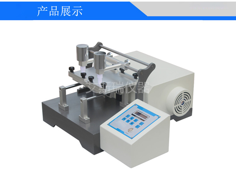 雙工位電動摩擦色牢度儀