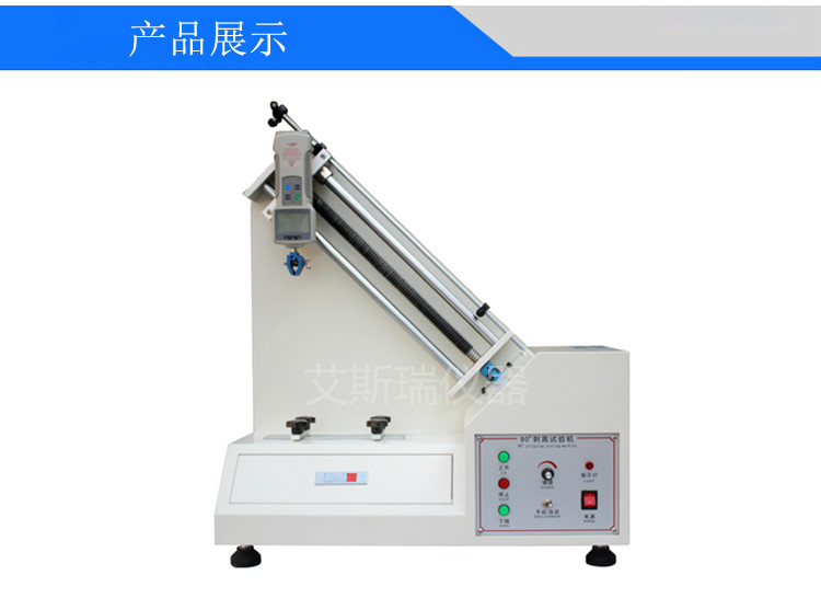 剝離強度試驗機