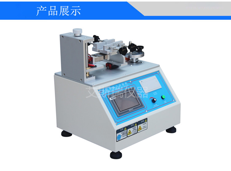 插拔力試驗(yàn)機(jī)