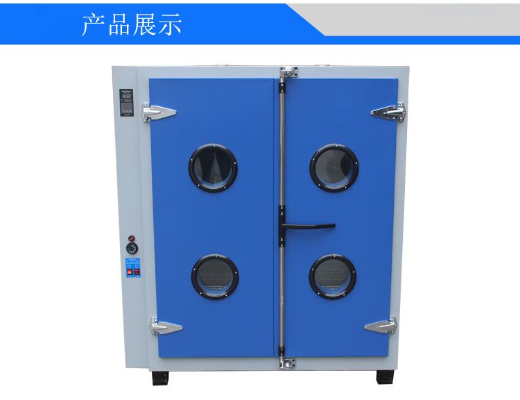 1立方烤箱/電熱鼓風(fēng)干燥箱