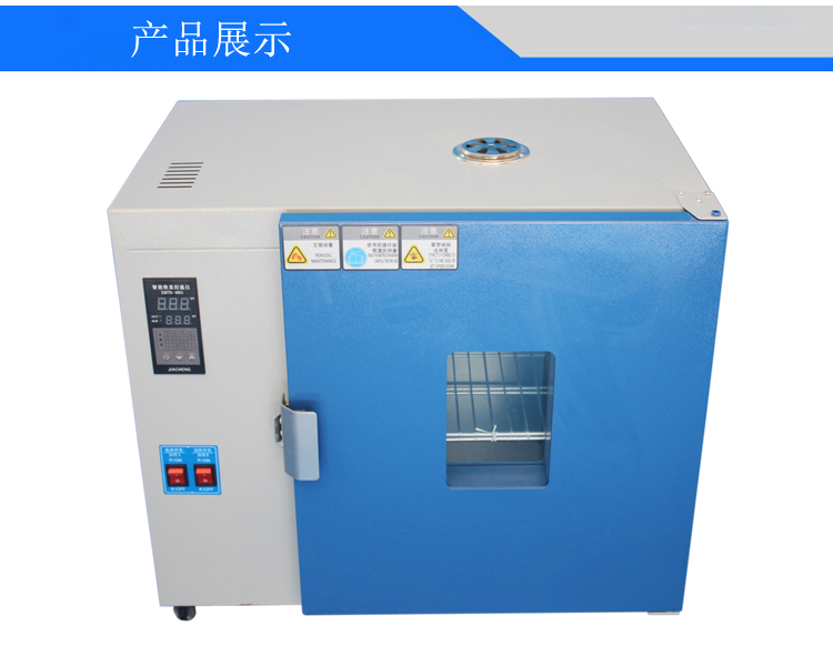 工業(yè)烤箱