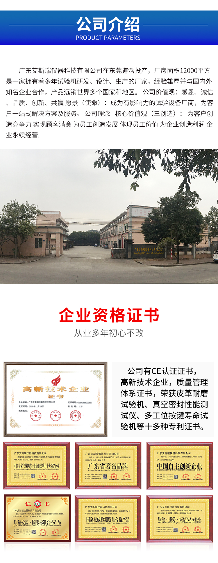 浙江鹽霧試驗(yàn)箱公司