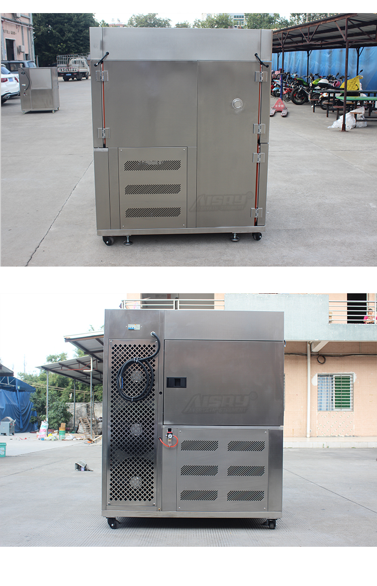 冷熱沖擊試驗標準