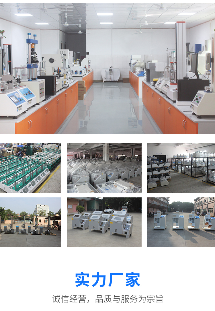 淋雨試驗(yàn)裝置