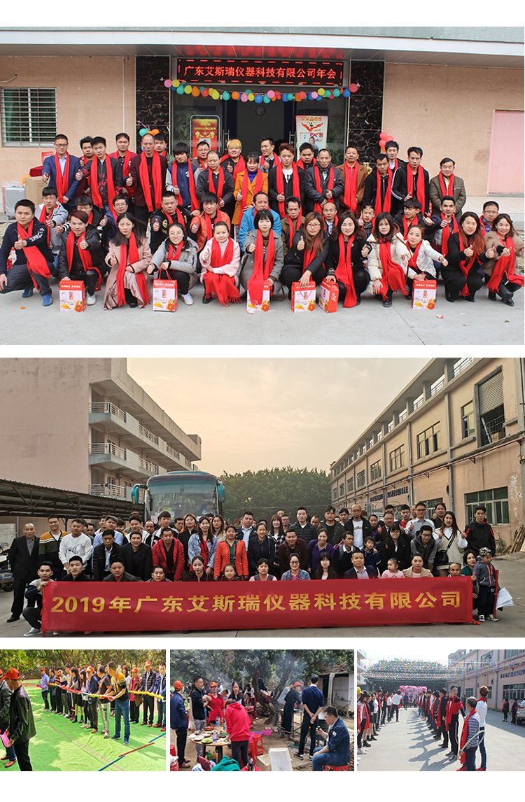 淋雨試驗(yàn)設(shè)備