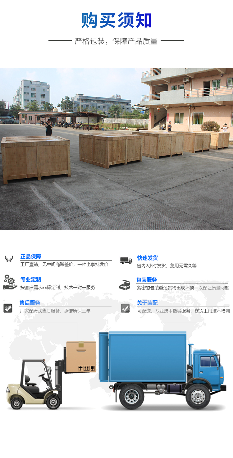 淋雨試驗(yàn)設(shè)備