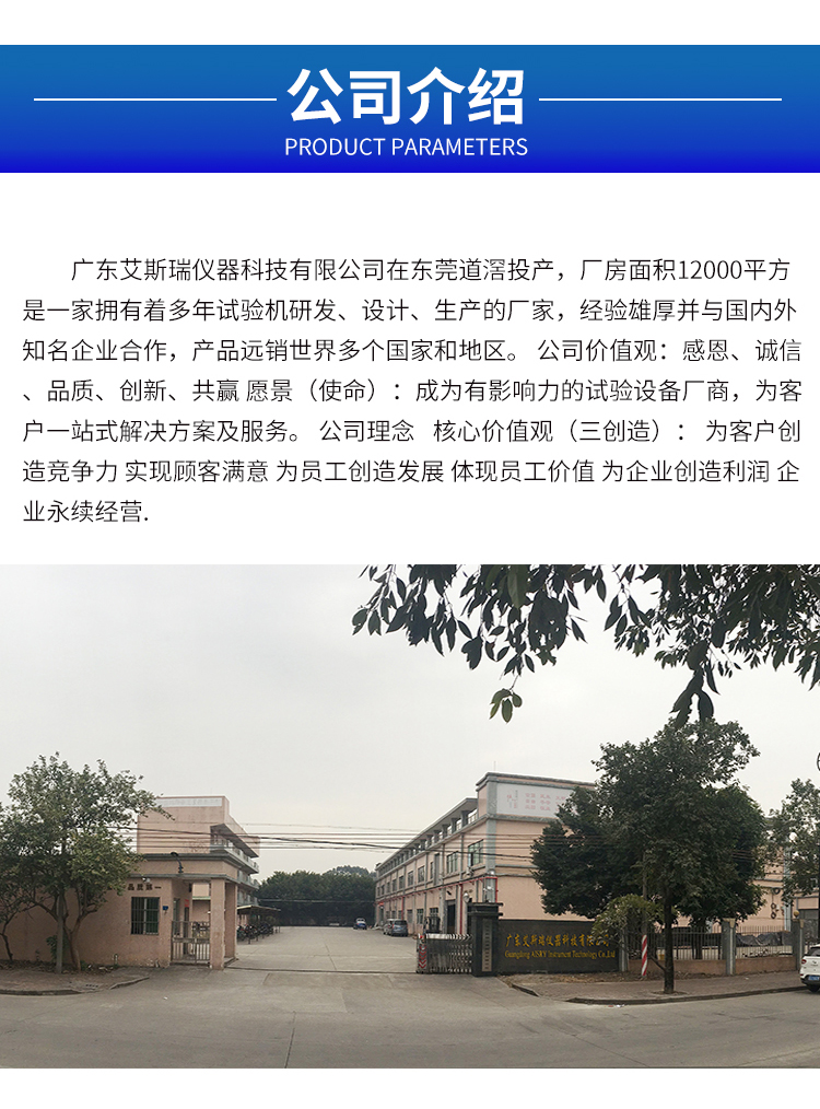 砂塵試驗箱廠家