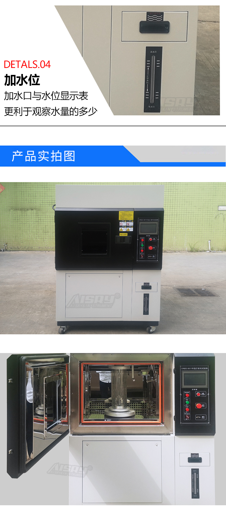 氙燈老化試驗(yàn)