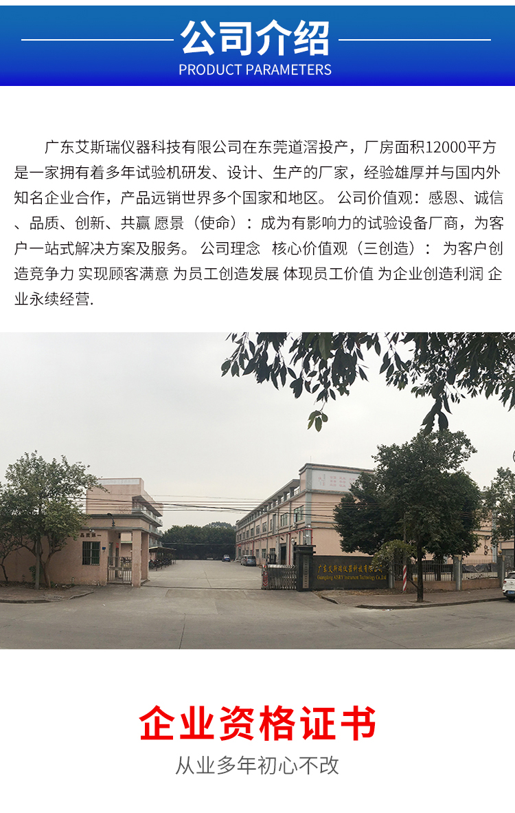 氙燈老化機(jī)